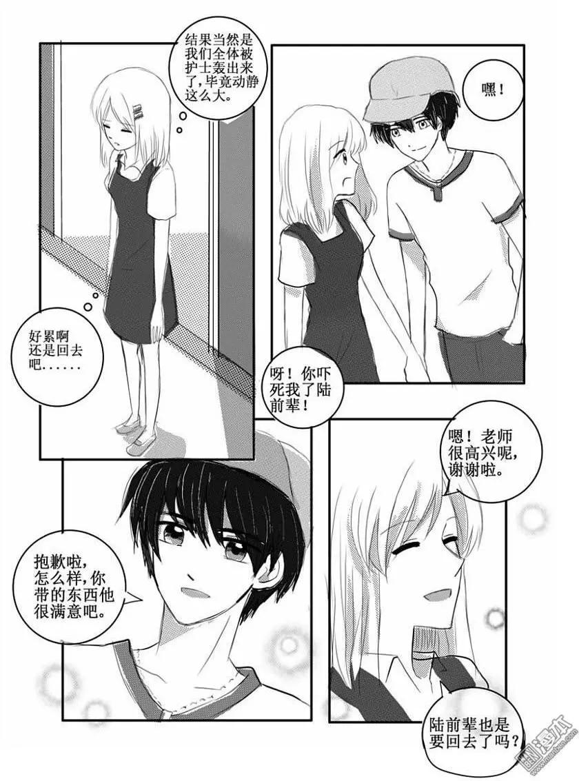 第24回 探病-第24话