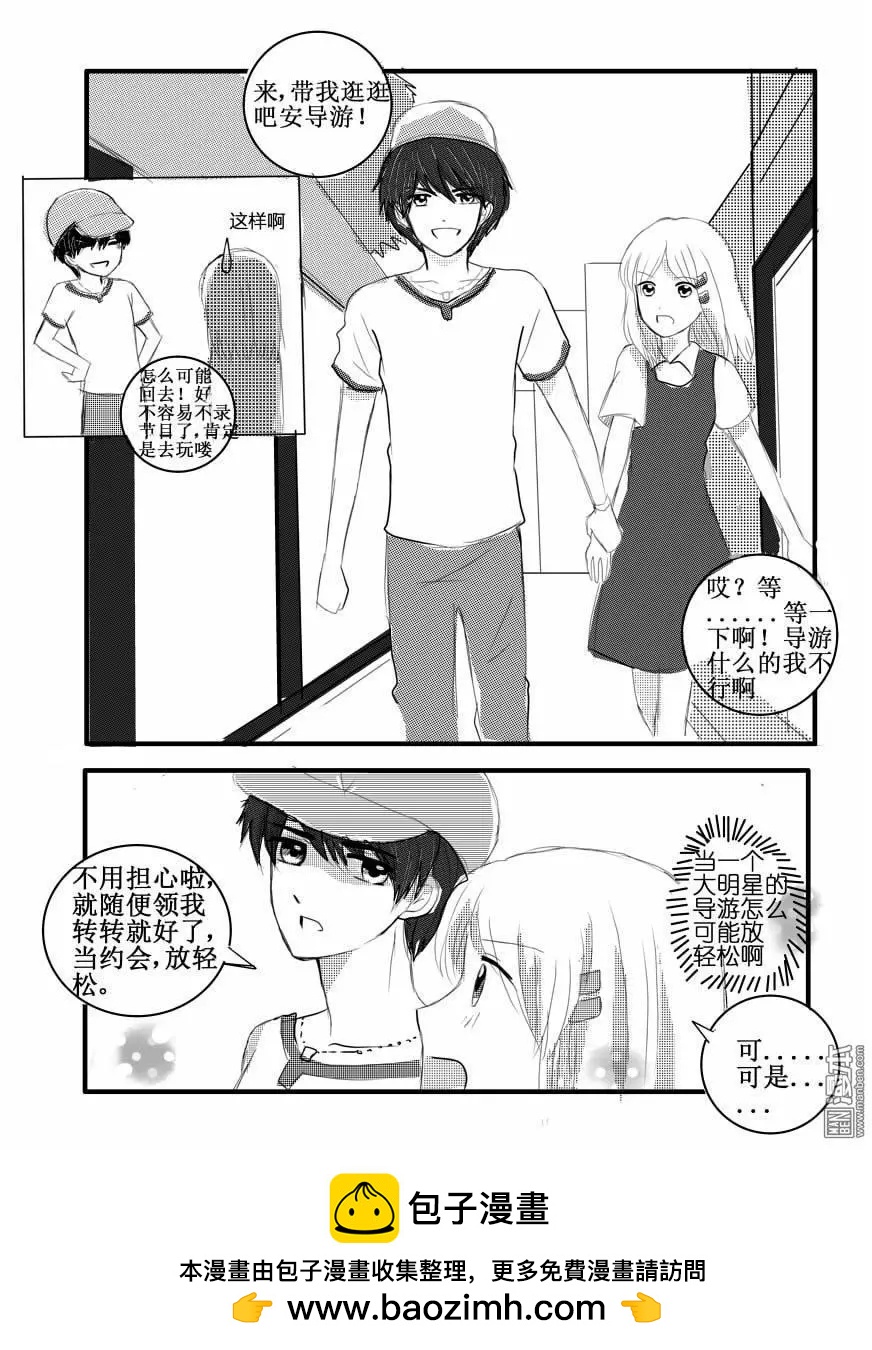 第24回 探病-第24话