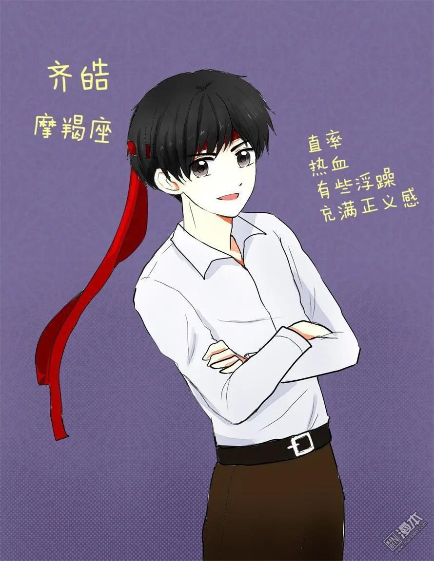 第34回 夺肉冤家-第34话