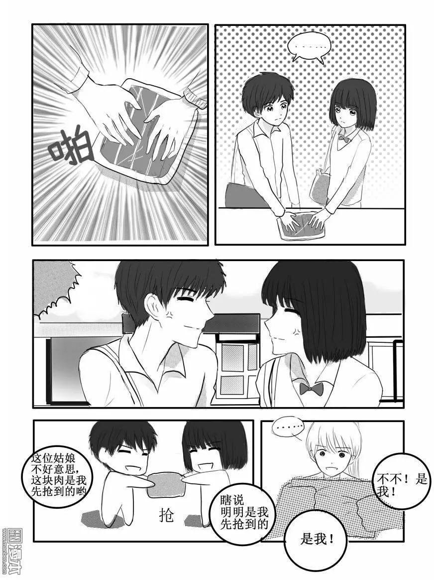 第34回 夺肉冤家-第34话