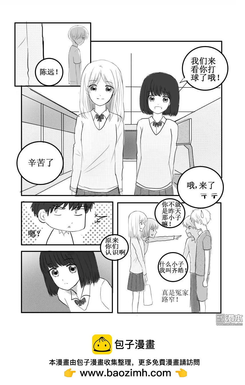 第34回 夺肉冤家-第34话