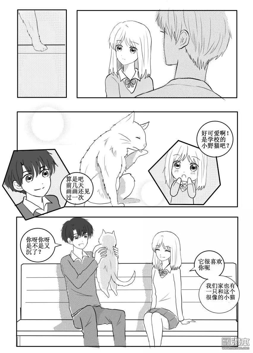 第44回 要说再见了吗？-第44话