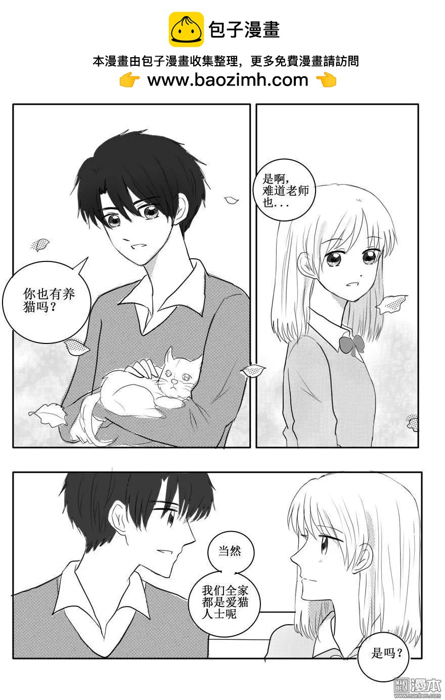 第44回 要说再见了吗？-第44话