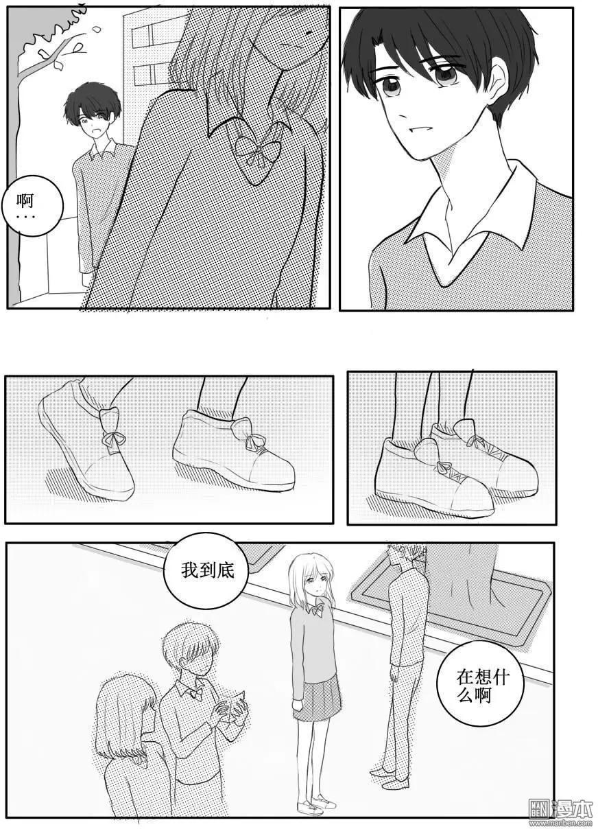 第44回 要说再见了吗？-第44话