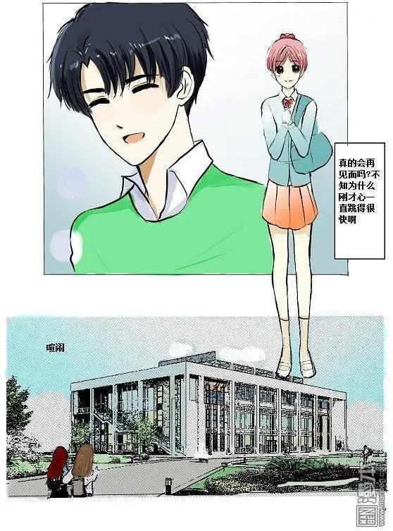 第8回 邂逅-第8话