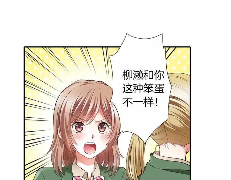 第2话 来我家吗(1/2)-第2话