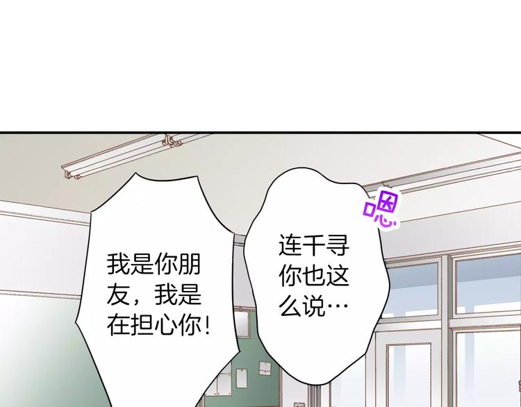 第2话 来我家吗(1/2)-第2话