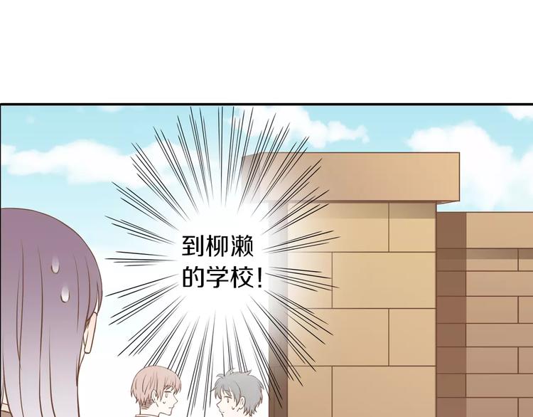 第2话 来我家吗(1/2)-第2话