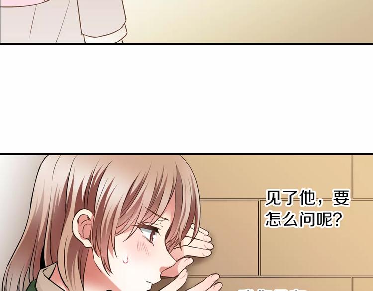 第2话 来我家吗(1/2)-第2话