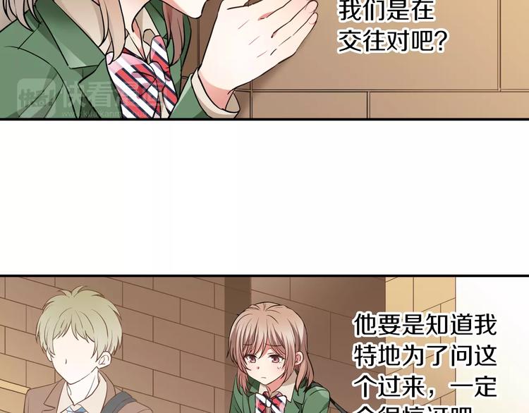 第2话 来我家吗(1/2)-第2话