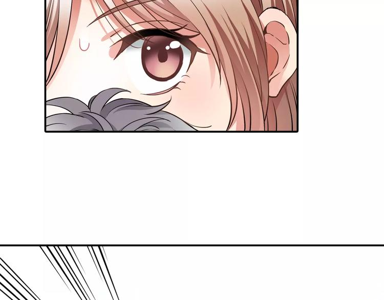 第2话 来我家吗(1/2)-第2话