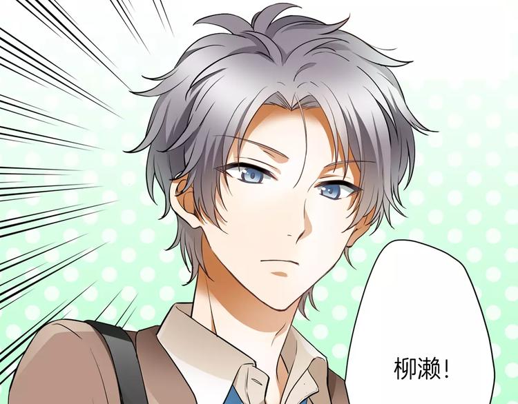 第2话 来我家吗(1/2)-第2话