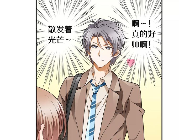 第2话 来我家吗(1/2)-第2话