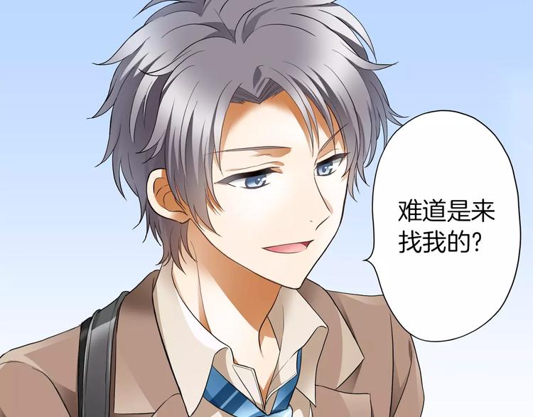 第2话 来我家吗(1/2)-第2话