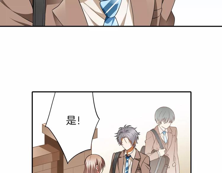 第2话 来我家吗(1/2)-第2话