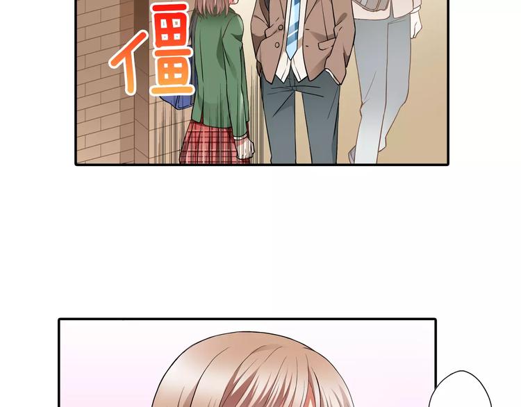 第2话 来我家吗(1/2)-第2话