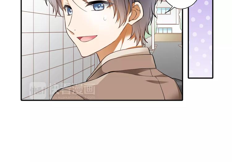 第2话 来我家吗(1/2)-第2话