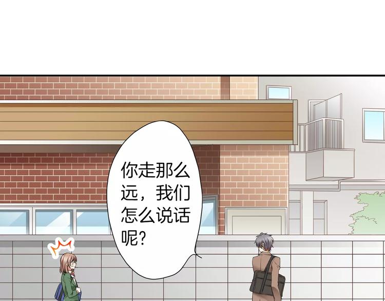 第2话 来我家吗(1/2)-第2话