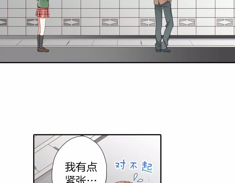 第2话 来我家吗(1/2)-第2话