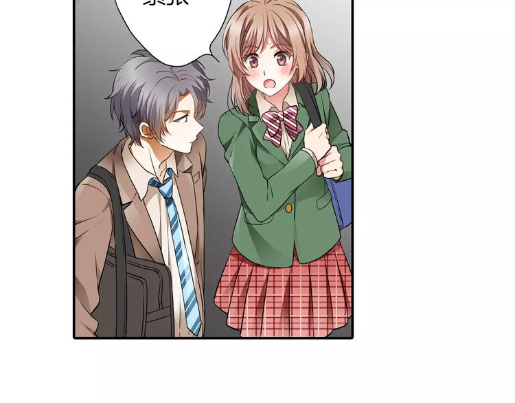 第2话 来我家吗(1/2)-第2话