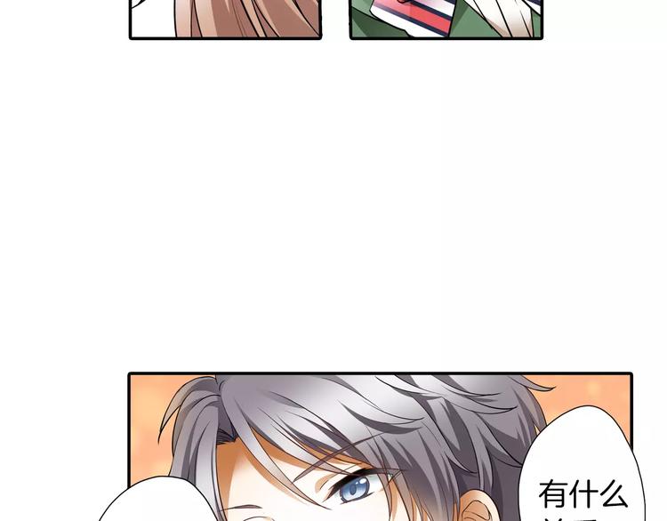 第2话 来我家吗(1/2)-第2话