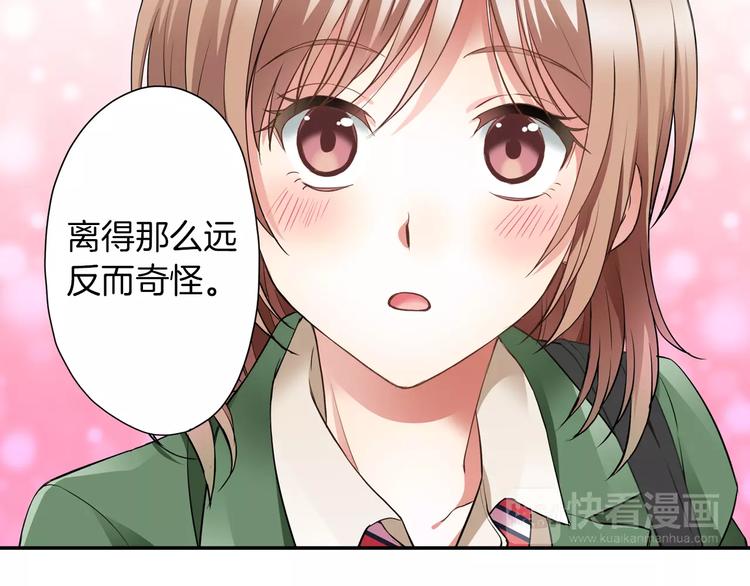 第2话 来我家吗(1/2)-第2话