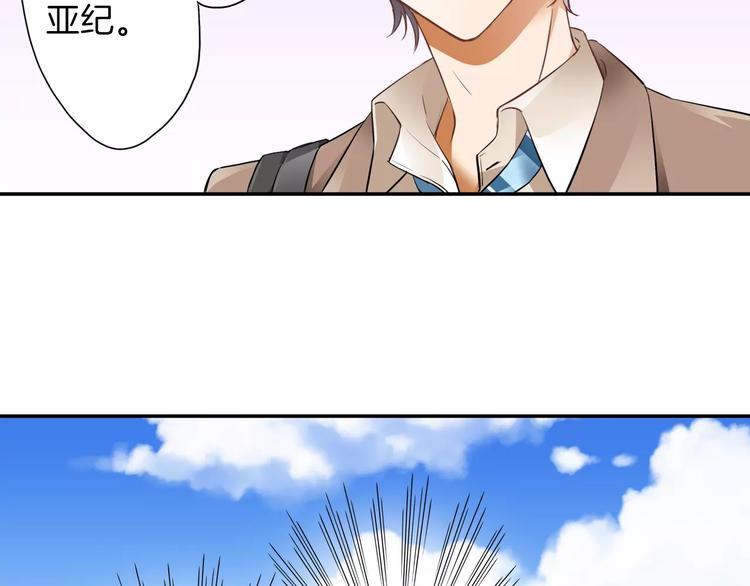 第2话 来我家吗(1/2)-第2话