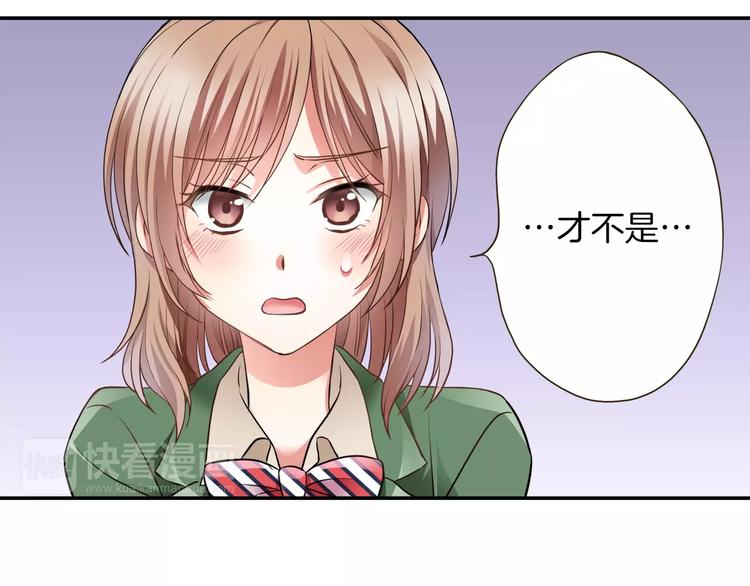 第2话 来我家吗(1/2)-第2话