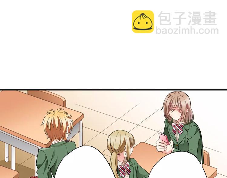 第2话 来我家吗(1/2)-第2话