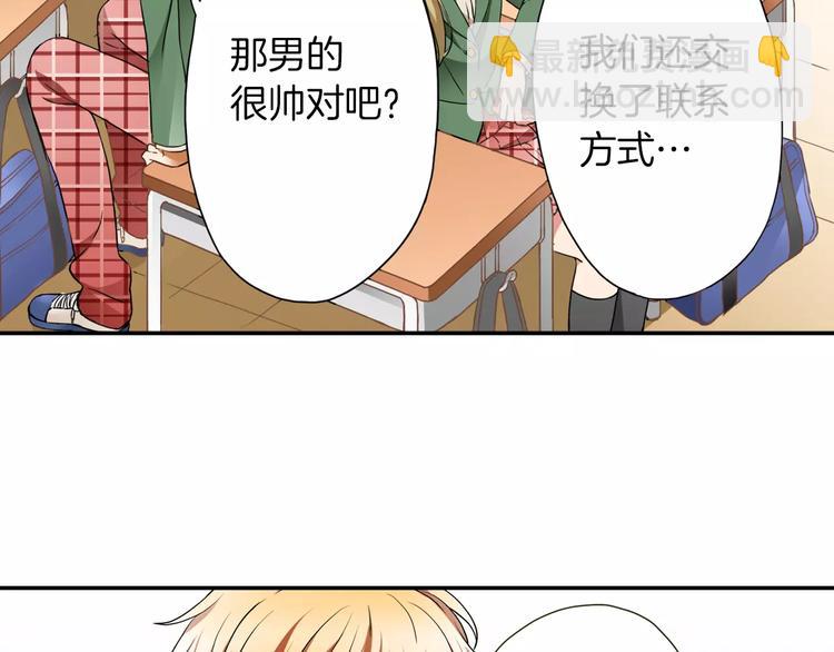 第2话 来我家吗(1/2)-第2话