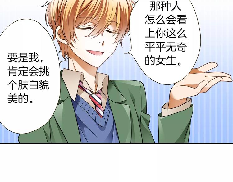 第2话 来我家吗(1/2)-第2话