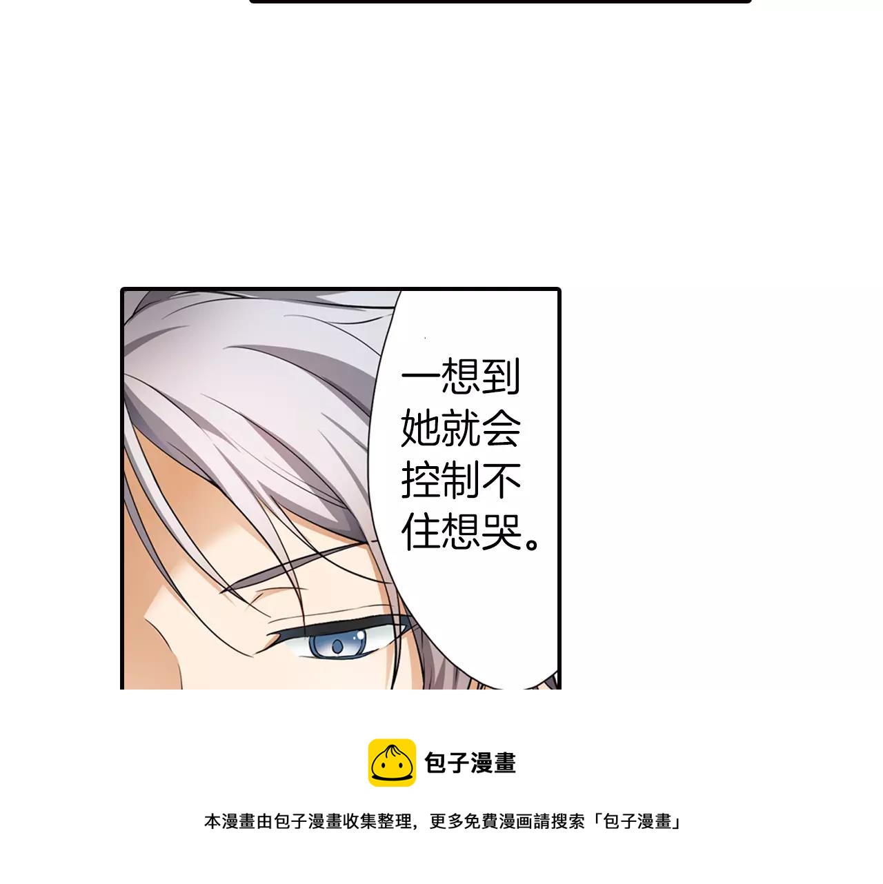 第4话 心跳加速了吗(1/2)-第4话