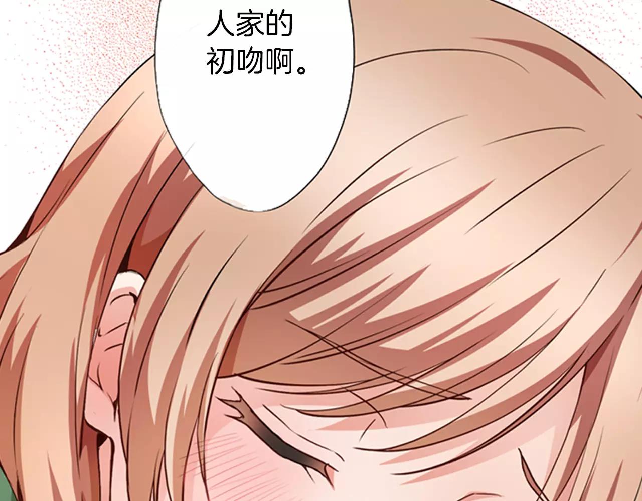 第4话 心跳加速了吗(1/2)-第4话