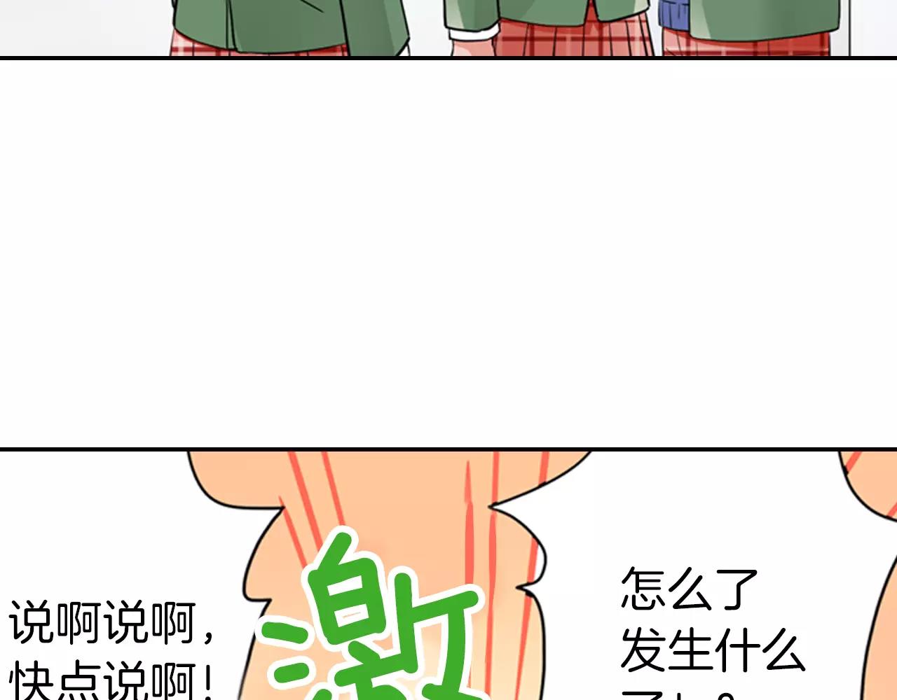 第4话 心跳加速了吗(1/2)-第4话