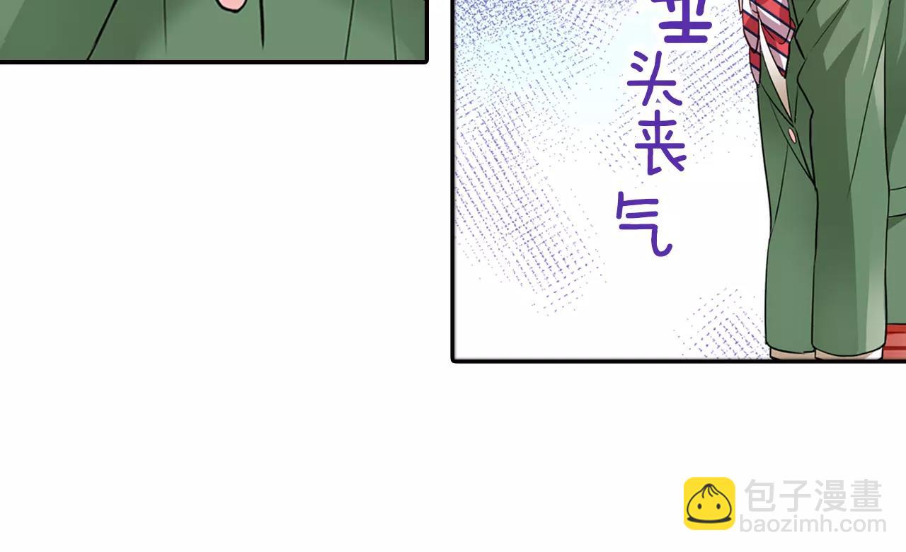 第4话 心跳加速了吗(1/2)-第4话