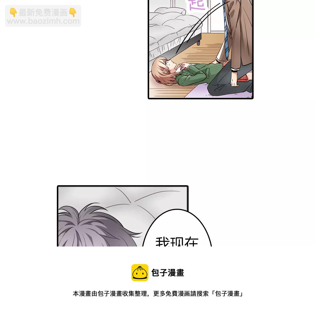 第4话 心跳加速了吗(1/2)-第4话