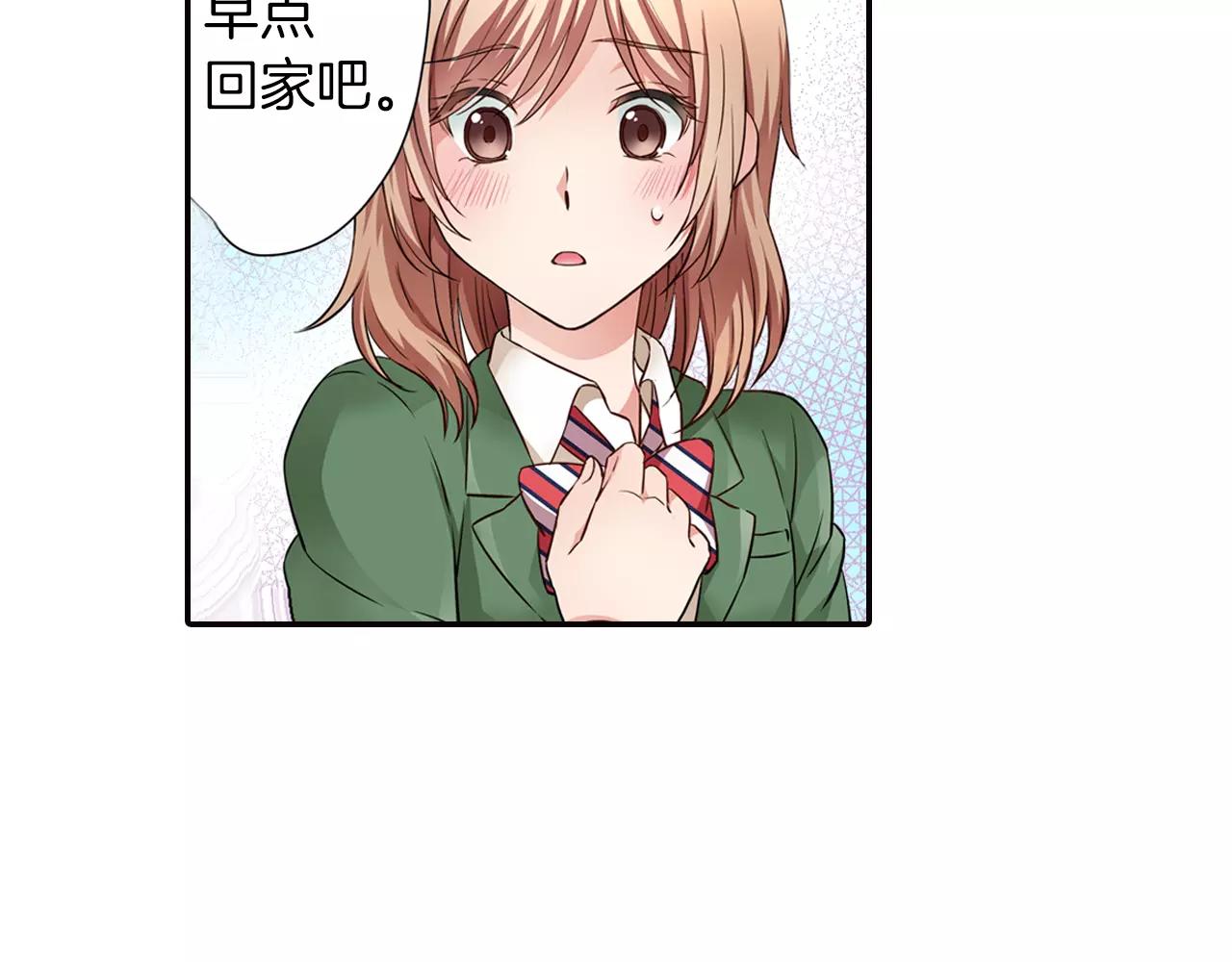 第4话 心跳加速了吗(1/2)-第4话