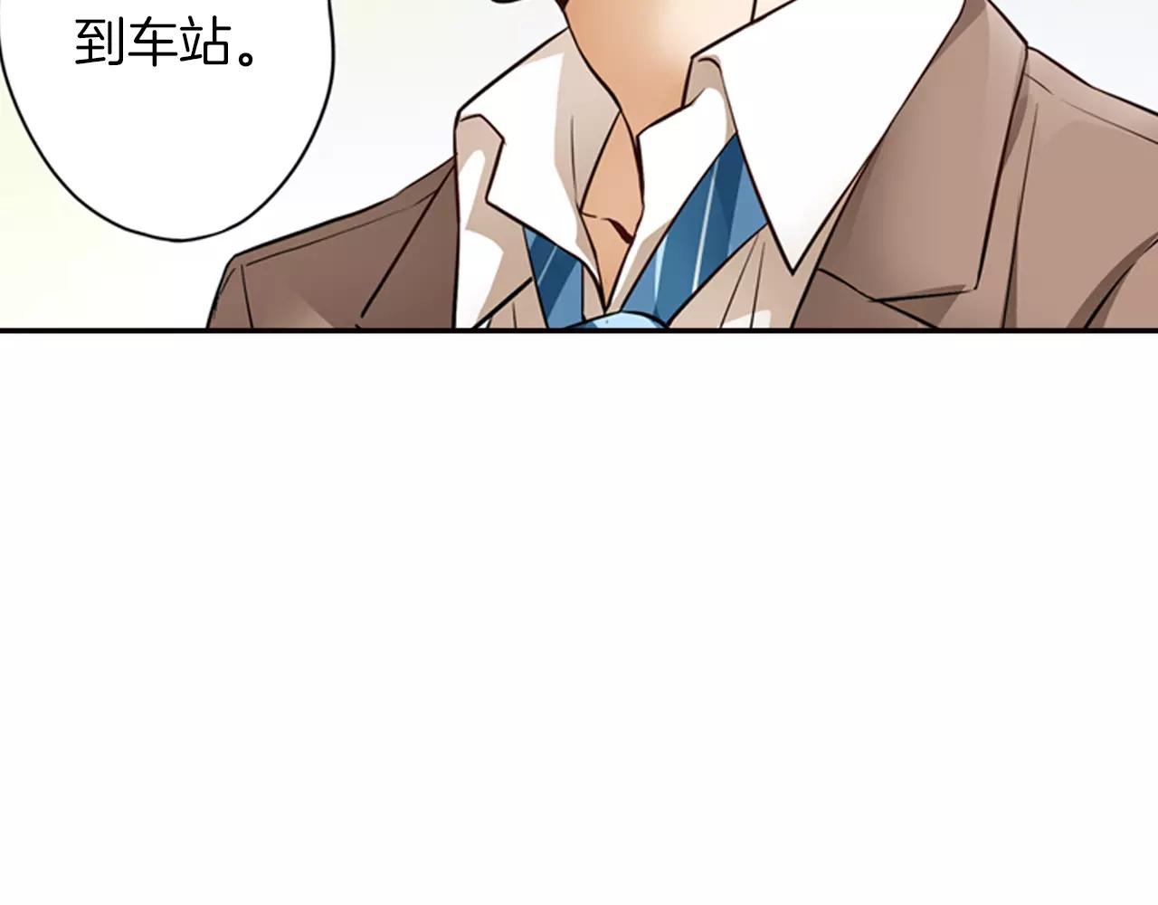 第4话 心跳加速了吗(1/2)-第4话