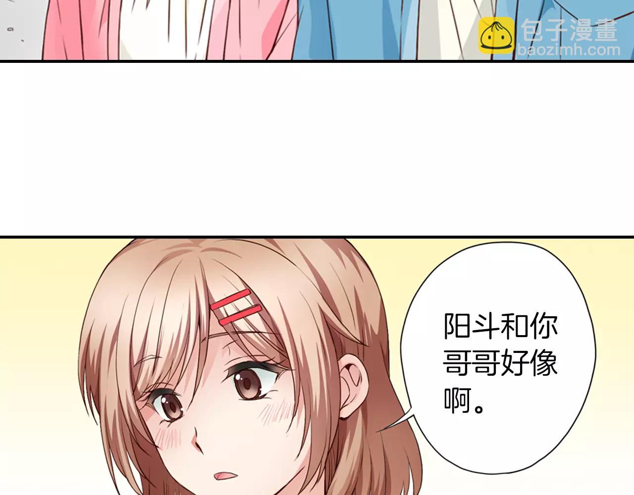 第6话 只是玩玩？(1/2)-第6话