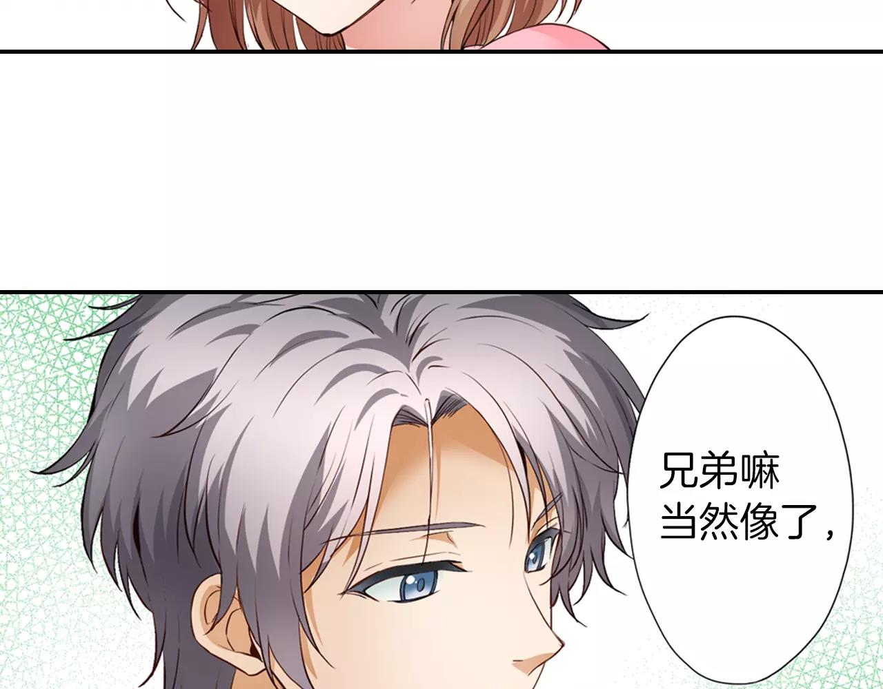 第6话 只是玩玩？(1/2)-第6话