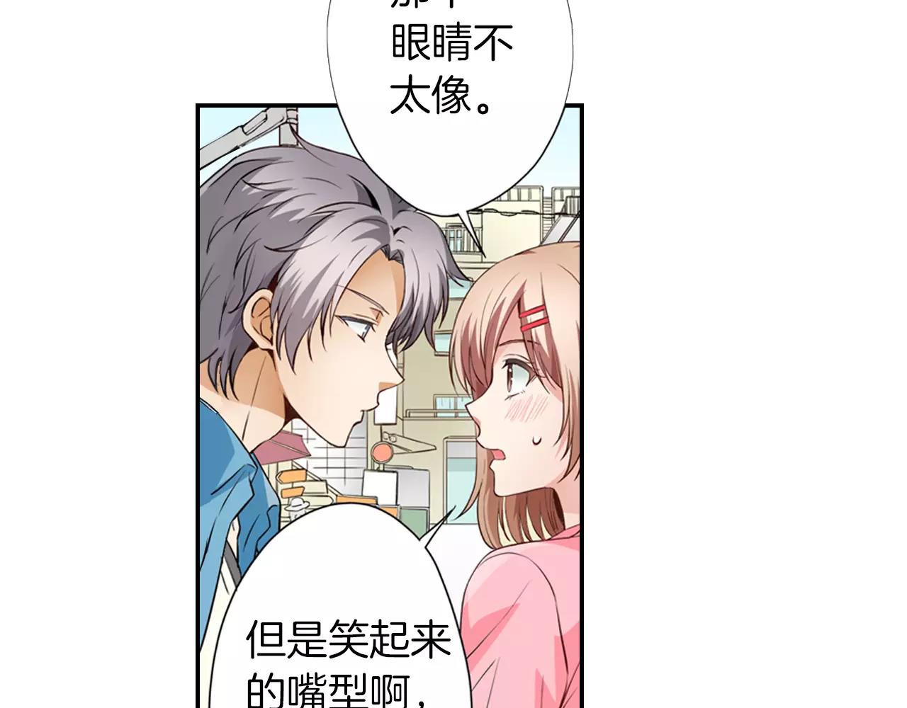 第6话 只是玩玩？(1/2)-第6话