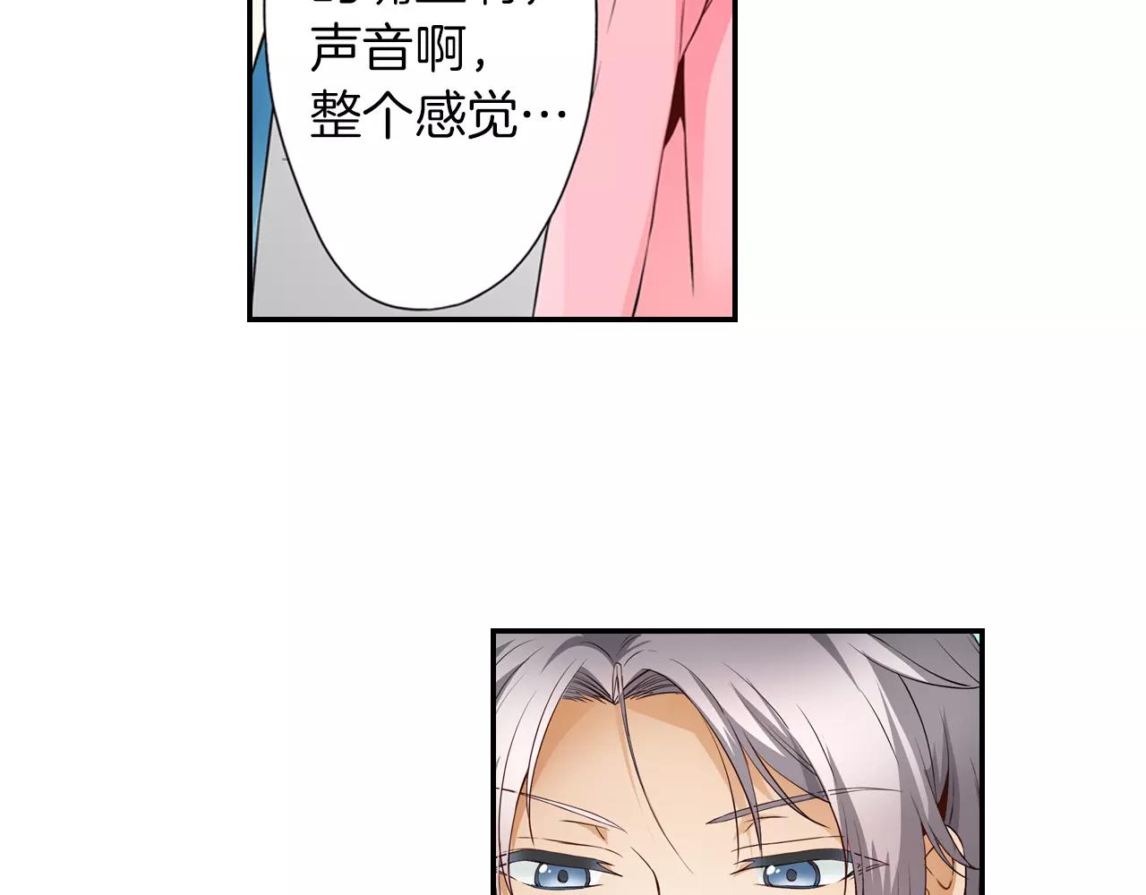 第6话 只是玩玩？(1/2)-第6话