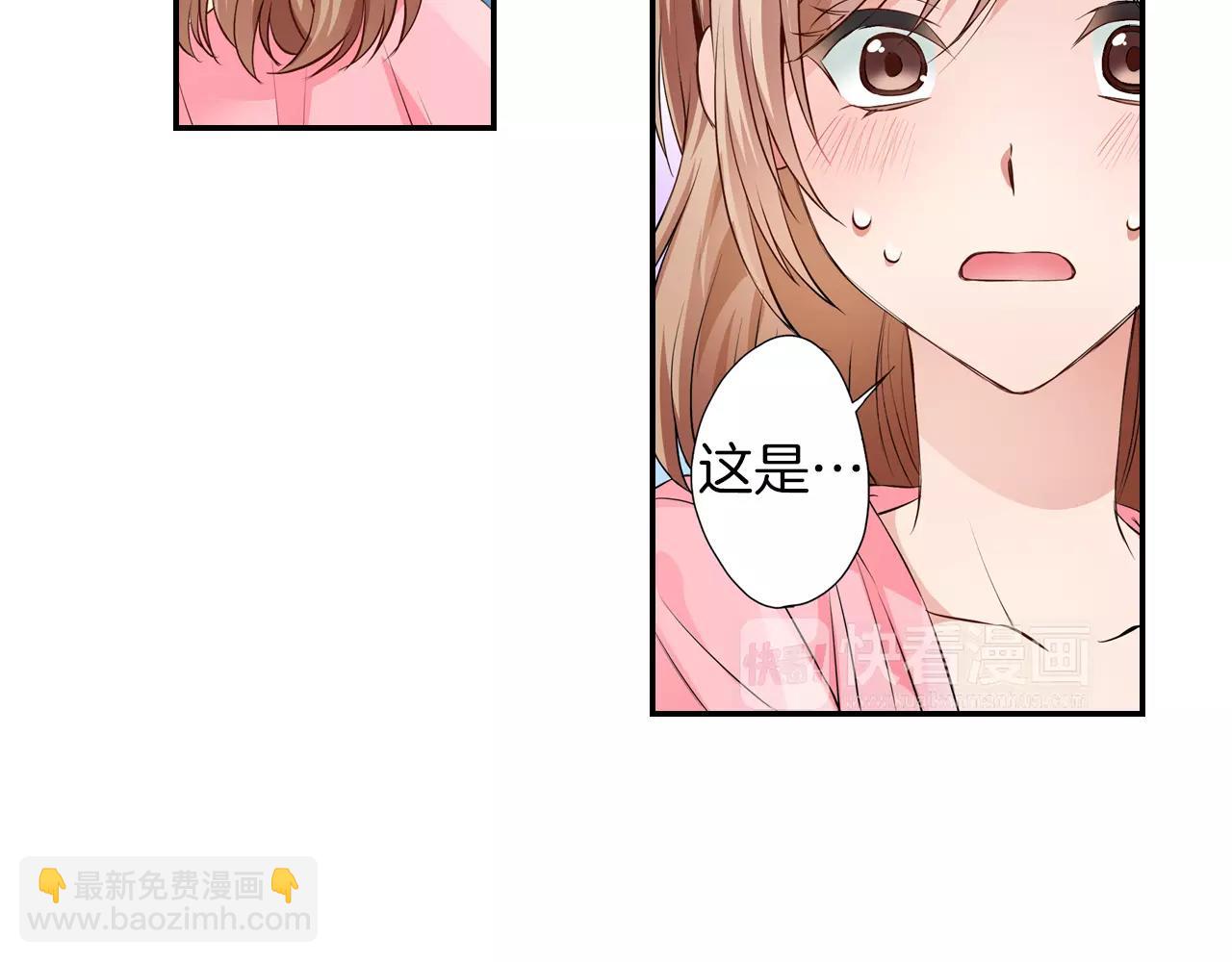 第6话 只是玩玩？(1/2)-第6话