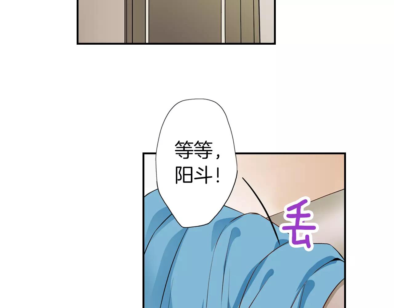 第6话 只是玩玩？(1/2)-第6话