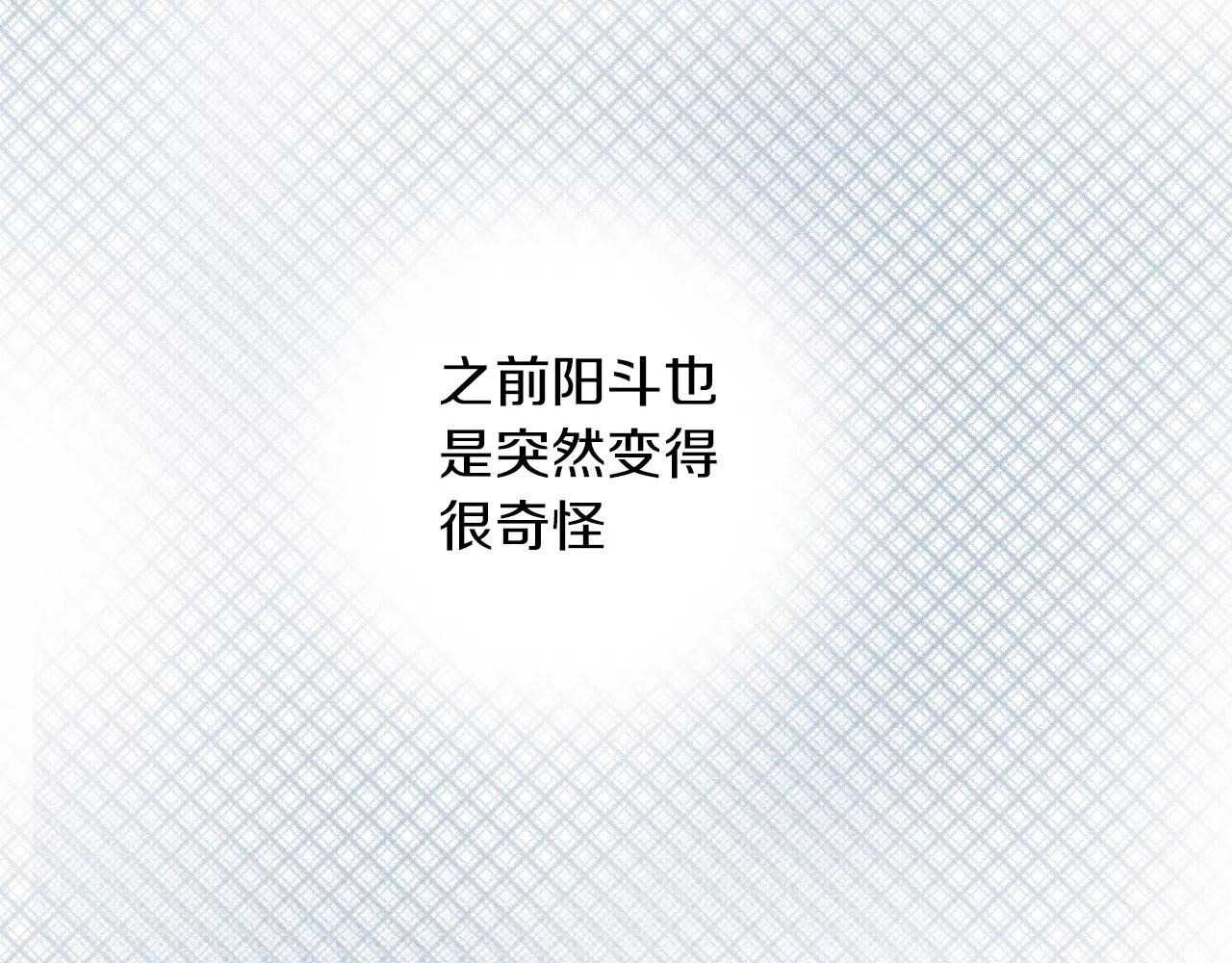 第6话 只是玩玩？(1/2)-第6话