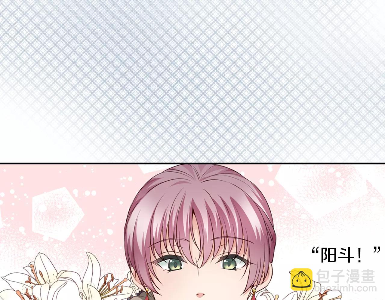 第6话 只是玩玩？(1/2)-第6话