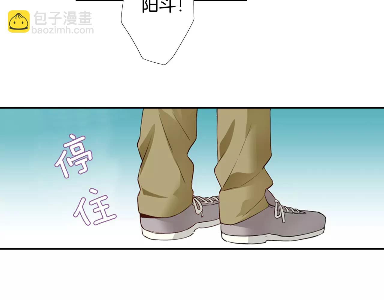 第6话 只是玩玩？(1/2)-第6话