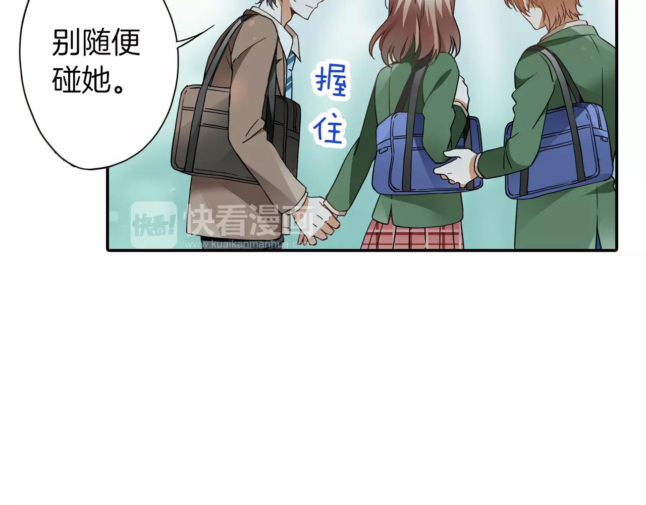 完结篇 试着喜欢你(1/2)-第8话