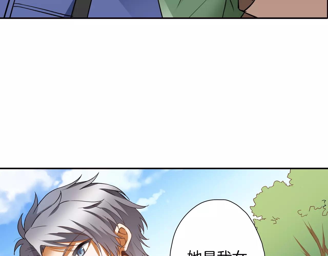 完结篇 试着喜欢你(1/2)-第8话