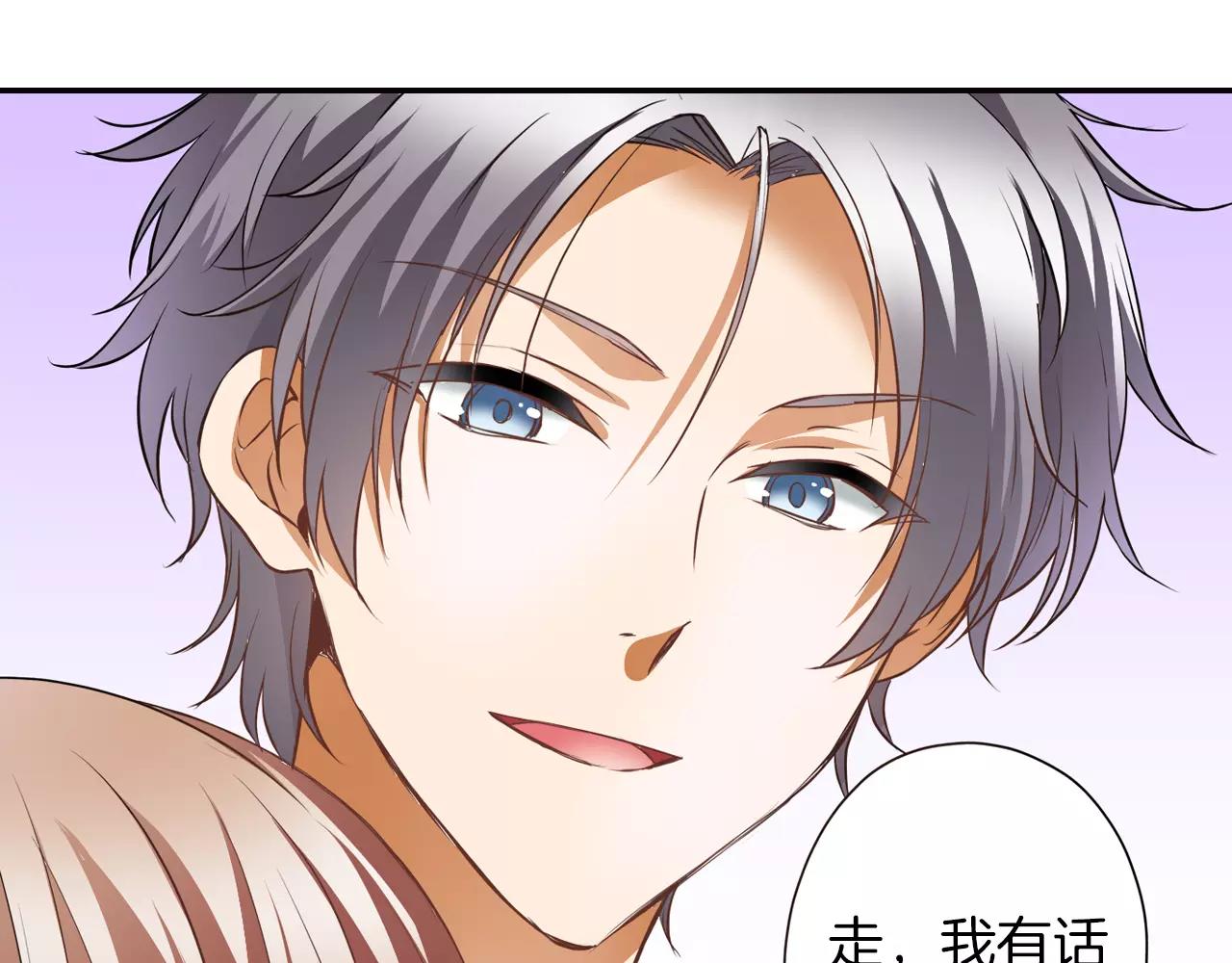 完结篇 试着喜欢你(1/2)-第8话